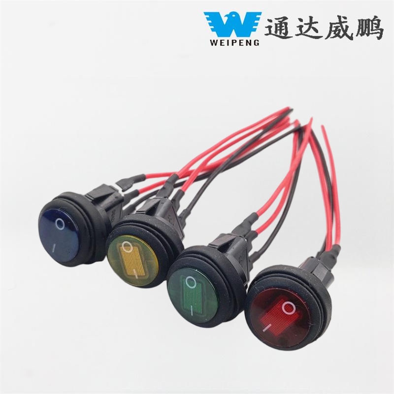 12V 20A Round Rocker Power Switch na may mga wire