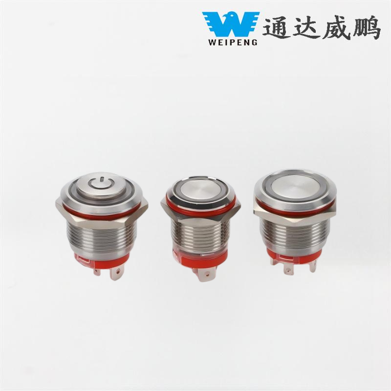 16mm self-locking reset waterproof power start switch
